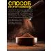 Coffee Bean Coffee soluble powder ground 250 grams of arabica 100% - Buy Online on GoSupps.com