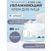 round lab Moisturizing face cream with ceramides