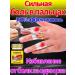 Gout cream 55 g against redness