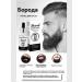 DRSKINVITA Oil for caring for laying a beard of mustache mitigating 30 ml - Buy Online on GoSupps.com