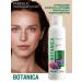Beauty Washing gel "Vasilye & grenade" Botanica - Buy Online on GoSupps.com