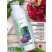 Beauty Washing gel "Vasilye & grenade" Botanica - Buy Online on GoSupps.com