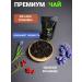 99 leaves Black tea exquisite bergamot 150 g - Buy Online on GoSupps.com