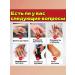 Ointment for gout - Buy Online on GoSupps.com
