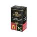 NARGIS Black leaf fbop 250 g