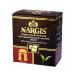 NARGIS Black leaf fbop 250 g - Buy Online on GoSupps.com