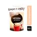 Nescafe Coffee classic cream is soluble 450 g