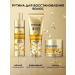 PANTENE Hair set female intensive recovery miracle - Buy Online on GoSupps.com
