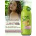 BIELITA Hair shampoo herbal ferry weak-acided pH 5.0-5.5