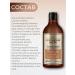 BIELITA Hair shampoo moisturizing black pepper and amber - Buy Online on GoSupps.com