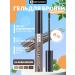 RELOUIS Eyebrow gel waterproof 04 Dark Brown