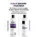 EPICA Shampoo with a purple pigment Cold Blond 300 ml - Buy Online on GoSupps.com