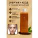 Health KhadSafi Facial tonic with black tea extract 500 ml