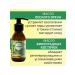 ECOCRAFT Hydrophilic oil for oily and problem skin 100 ml - Buy Online on GoSupps.com