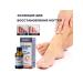 Serum to restore thickened nails with onykhomico ... - Buy Online on GoSupps.com
