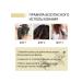 eelhoe dense hair growing the essence of black healthy anti -loss - Buy Online on GoSupps.com