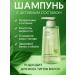 HomeInDream Shampoo against dandruff - purification and care
