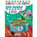 Zillii Wet food for cats salmon and cod 12x100g
