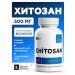 3SmartEffect Chitosan 500 mg 90 capsules