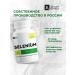 3SmartEffect Selenium vitamins for women and men 200 mcg - Buy Online on GoSupps.com