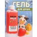 DOLCE MILK Strawberry shower gel 460 ml