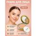 CO&LIN Facial powder matting with collagen