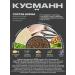 KUSMANN Hypoallergenic single-protein fish and rice dog food 2.2 kg - Buy Online on GoSupps.com