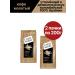 Carte Noire Ground coffee Premier Cru Colombia 2pcs 200g