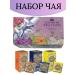 LONDON TEA CLUB London tea set of 75 envelopes in Sashat