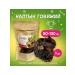Pets Dog treating Kaltyk 100-130 g - Buy Online on GoSupps.com