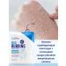 Aysara Body gel exfoliating and rejuvenating - Buy Online on GoSupps.com