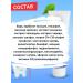 Crimean Herbalist Toothpaste Bishophyte 2 pcs + toothbrush - Buy Online on GoSupps.com