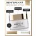 HeliaD Face day cream 50 +