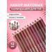 A set of waterproof matte lip pencils 12 shades - Buy Online on GoSupps.com