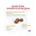 ROYAL CANIN Dry Feed Urinaries Urinary's weight control 1.5 kg - Buy Online on GoSupps.com