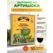 Van Anh Exposure from artichoke premium (jelly) Soft Jelly 1000 g