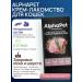 AlphaPet Cream-stall for cats with tuna and flax seed 4*12g