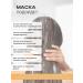 ADRICOCO Lipid recovery hair mask 500 ml - Buy Online on GoSupps.com
