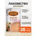 Country delicacies Cotton for cats with fillet chicken 35 grams 4 pcs