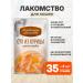Country delicacies Cotton treats with chicken duck 35 grams 4 pcs