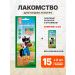Fedor the Cat's Farm A treat for cats and kittens sticks with a rabbit 15 g 2 pcs