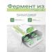 D'umor Lighting capsules Fat -burner