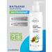 SIBERINA Cream balm for depilation of legs arms bikini and armpit - Buy Online on GoSupps.com