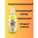 Body peeling with camellia shower gel - Buy Online on GoSupps.com