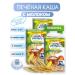 Boven porridge with milk 5 cereals