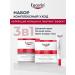 EUCERIN A set of day creams 50ml+night 50 ml+around the eyes 15ml