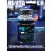 Epic Labs Complex MK 677 Mass set