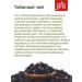 JFK Tea black taiga collection of large -leafed 200 g - Buy Online on GoSupps.com