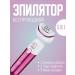 Kemei Epiprator Female Detault 5 in 1 for hair removal