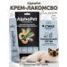 AlphaPet Cream-grain for cats shrimp and mollusks 10 pcs - Buy Online on GoSupps.com